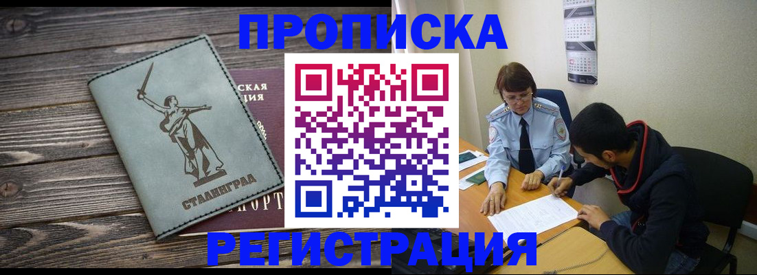регистрация для дет. сада в Уяре