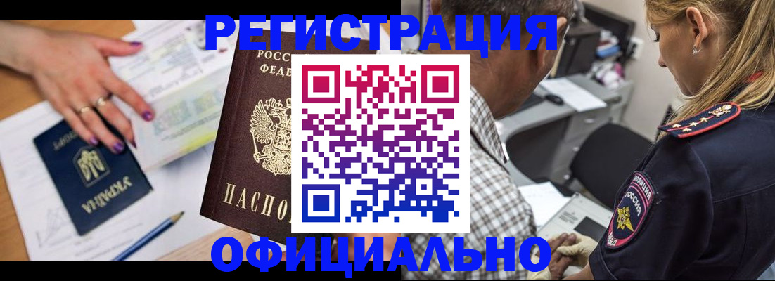 прописка поиск в Уяре